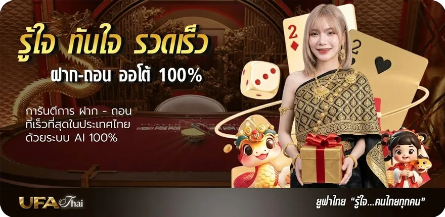 Banner หนัง hbo พากย์ไทย ล่าสุด — โปรโมชั่นสมาชิกใหม่