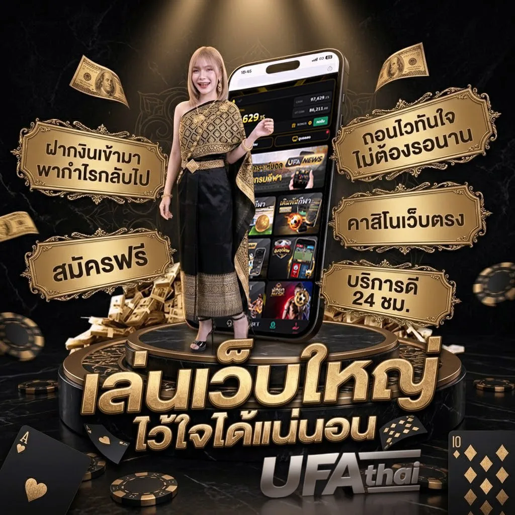 หนัง hbo พากย์ไทย แบนเนอร์แบรนด์ — เว็บตรง UFABET